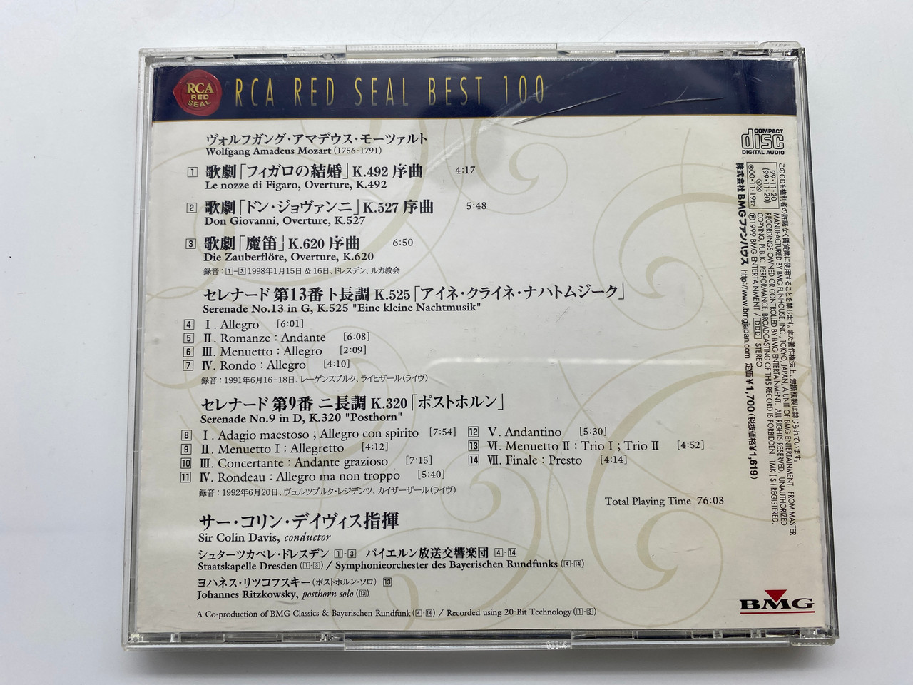 https://cdn11.bigcommerce.com/s-62bdpkt7pb/products/0/images/331380/Sir_Colin_Davis_-_Mozart_3_Overtures_Serenade_No._13_Eine_kliene_Nachtmusik_Serenade_No._9_Posthorn_-_Staatskapelle_Dresden_Symphonieorchester_des_Bayerischen_Rundfunks_RCA_Red__49517.1713250650.1280.1280.JPG?c=2