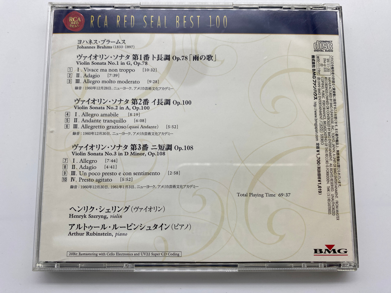 https://cdn11.bigcommerce.com/s-62bdpkt7pb/products/0/images/331382/Rubinstein_Szeryng_-_Brahms_Complete_Violin_Sonatas_RCA_Red_Seal_Best_100_BMG_Audio_CD_1999_Stereo_BVCC-37254_2__43081.1713251885.1280.1280.JPG?c=2