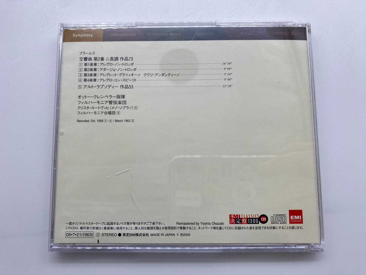 https://cdn11.bigcommerce.com/s-62bdpkt7pb/products/0/images/331460/Brahms_Symphony_No._2_in_D_Major_Alto_Rhapsody_-_The_Philharmonia_Orchestra_Otto_Klemperer_EMI_Classics_Audio_CD_2005_Stereo_TOCE-13130_3__90043.1713329903.1280.1280.JPG?c=2