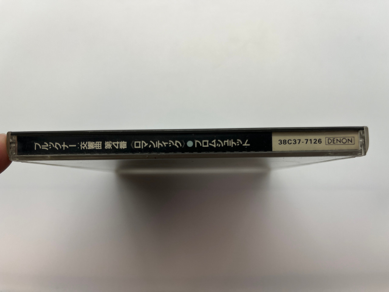 https://cdn11.bigcommerce.com/s-62bdpkt7pb/products/0/images/331610/Bruckner_Symphony_No._4_In_E-flat_Major_Romantic_-_Herbert_Blomstedt_Staatskapelle_Dresden_Denon_Audio_CD_1984_38C37-7126_3__96897.1713501606.1280.1280.JPG?c=2