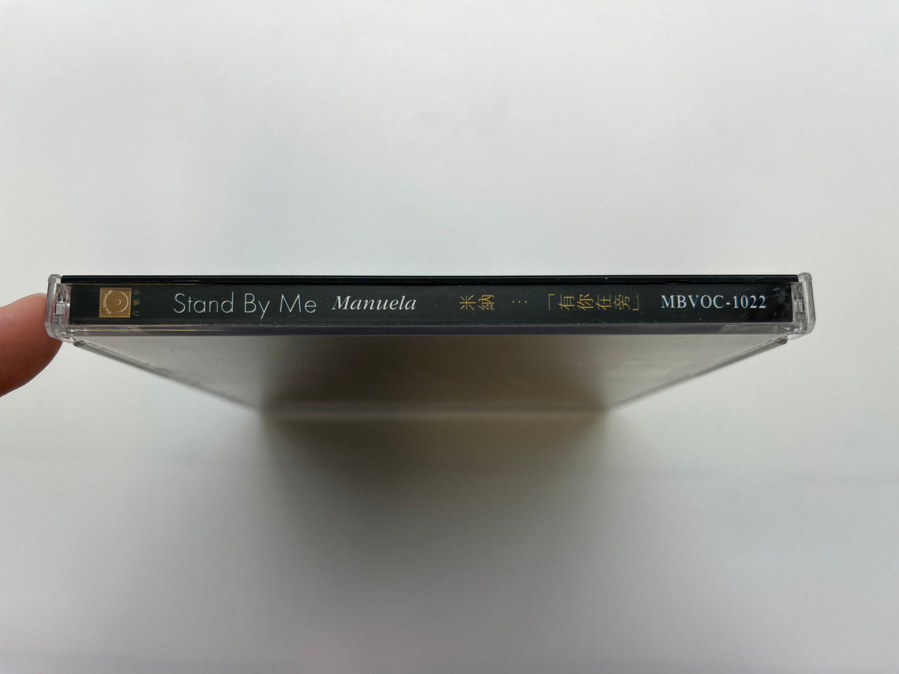 https://cdn11.bigcommerce.com/s-62bdpkt7pb/products/0/images/331697/Manuela_-_Stand_By_Me_U-Music_Audio_CD_2008_Stereo_MBVOC-1022_3__42088.1713773568.1280.1280.JPG?c=2