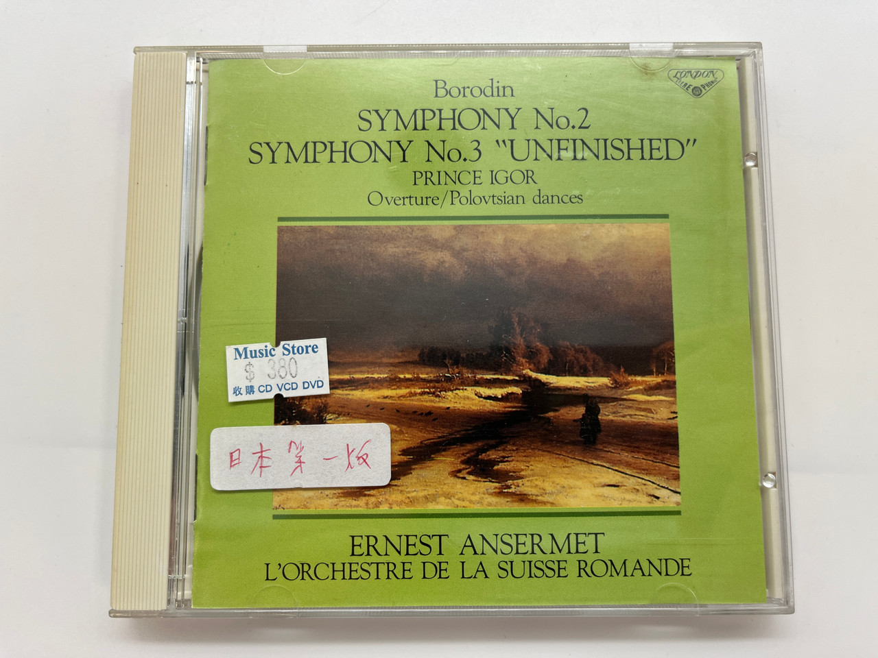 https://cdn11.bigcommerce.com/s-62bdpkt7pb/products/0/images/331698/Borodin_Symphony_No._2_Symphony_No._3_Unfinished_Prince_Igor_Overture_Polovtsian_dances_-_Ernest_Ansermet_LOrchestre_De_La_Suisse_Romande_King_Record_Audio_Stereo_252E_1106_1__91356.1713774501.1280.1280.JPG?c=2