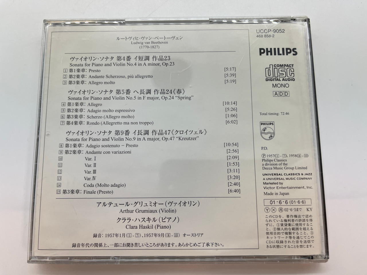 https://cdn11.bigcommerce.com/s-62bdpkt7pb/products/0/images/331796/Arthur_Grumiaux_Clara_Haskil_-_Beethoven_Sonaten_Fr_Klavier_Und_Violine_Nr._4_5_Und_9_Philips_Audio_CD_UCCP-9052_2__95480.1713892196.1280.1280.JPG?c=2