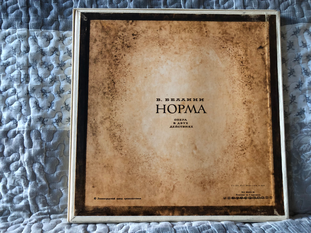 https://cdn11.bigcommerce.com/s-62bdpkt7pb/products/0/images/334275/V._Bellini_Norma_opera_in_two_acts_._3x_LP_Box_Set_33_033491-96_2__11218.1715948284.1280.1280.JPG?c=2