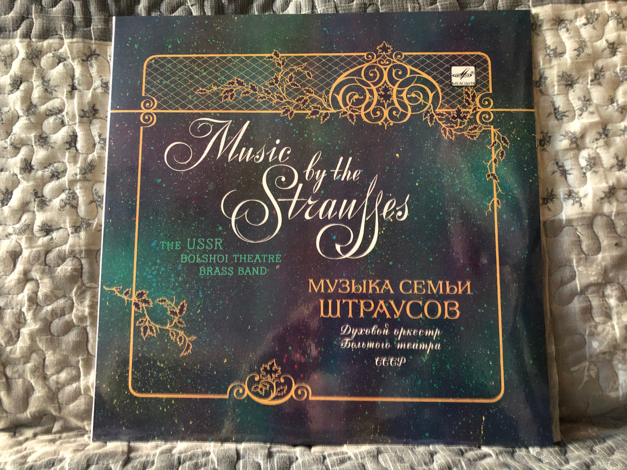 https://cdn11.bigcommerce.com/s-62bdpkt7pb/products/0/images/334340/Music_By_The_Strausses_-_The_USSR_Bolshoi_Theatre_Brass_Band_-_LP_1985_Stereo_1985_10_21513_003_1__71050.1716224984.1280.1280.JPG?c=2