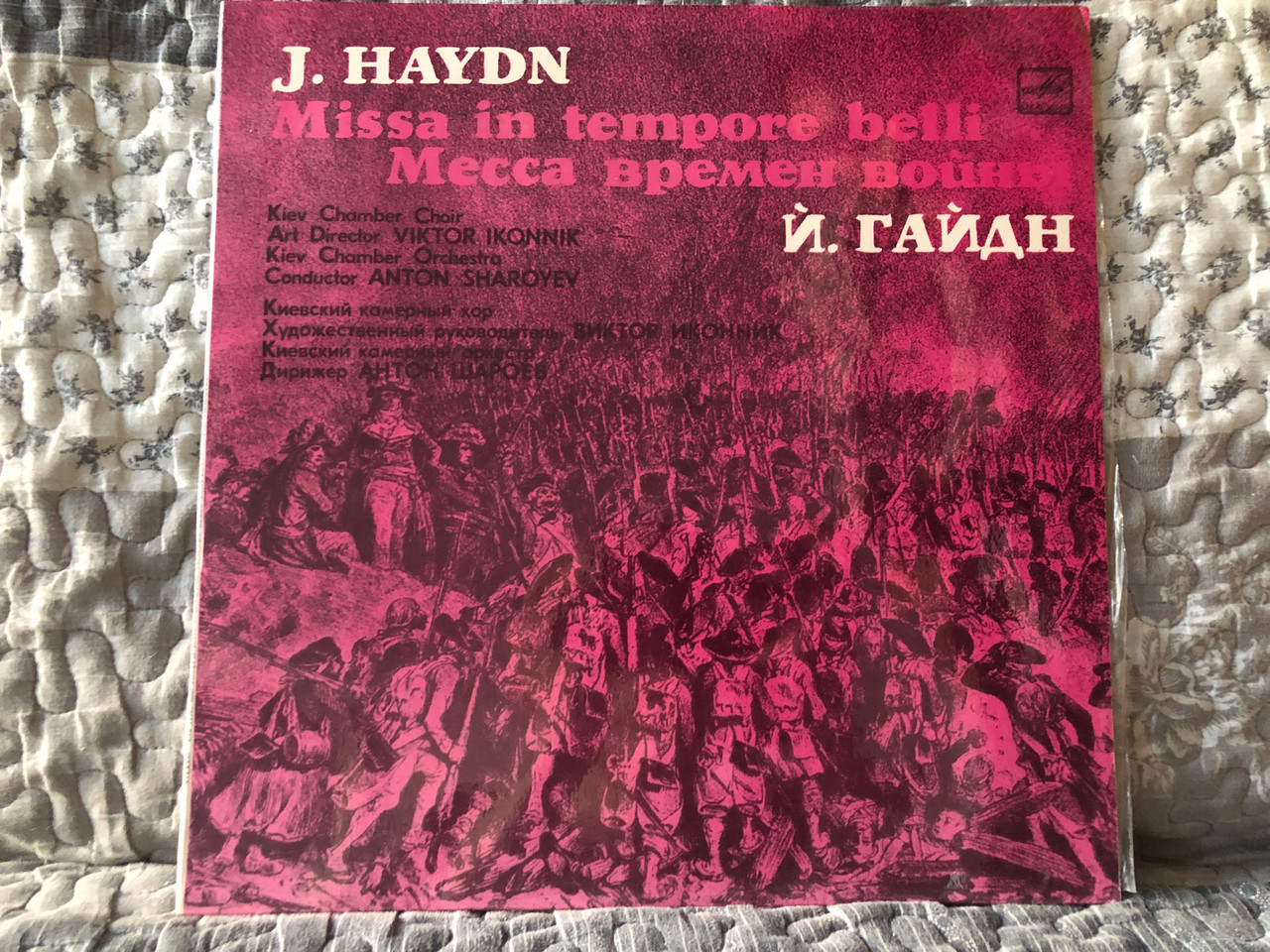 https://cdn11.bigcommerce.com/s-62bdpkt7pb/products/0/images/334353/J._Haydn_Missa_In_Tempore_Belli_._-_Kiev_Chamber_Choir_Art_Direction_Viktor_Ikonnik_Kiev_Chamber_Orchestra_Conductor_Anton_Sharoyev_LP_Stereo_1979_1__77023.1716272894.1280.1280.JPG?c=2