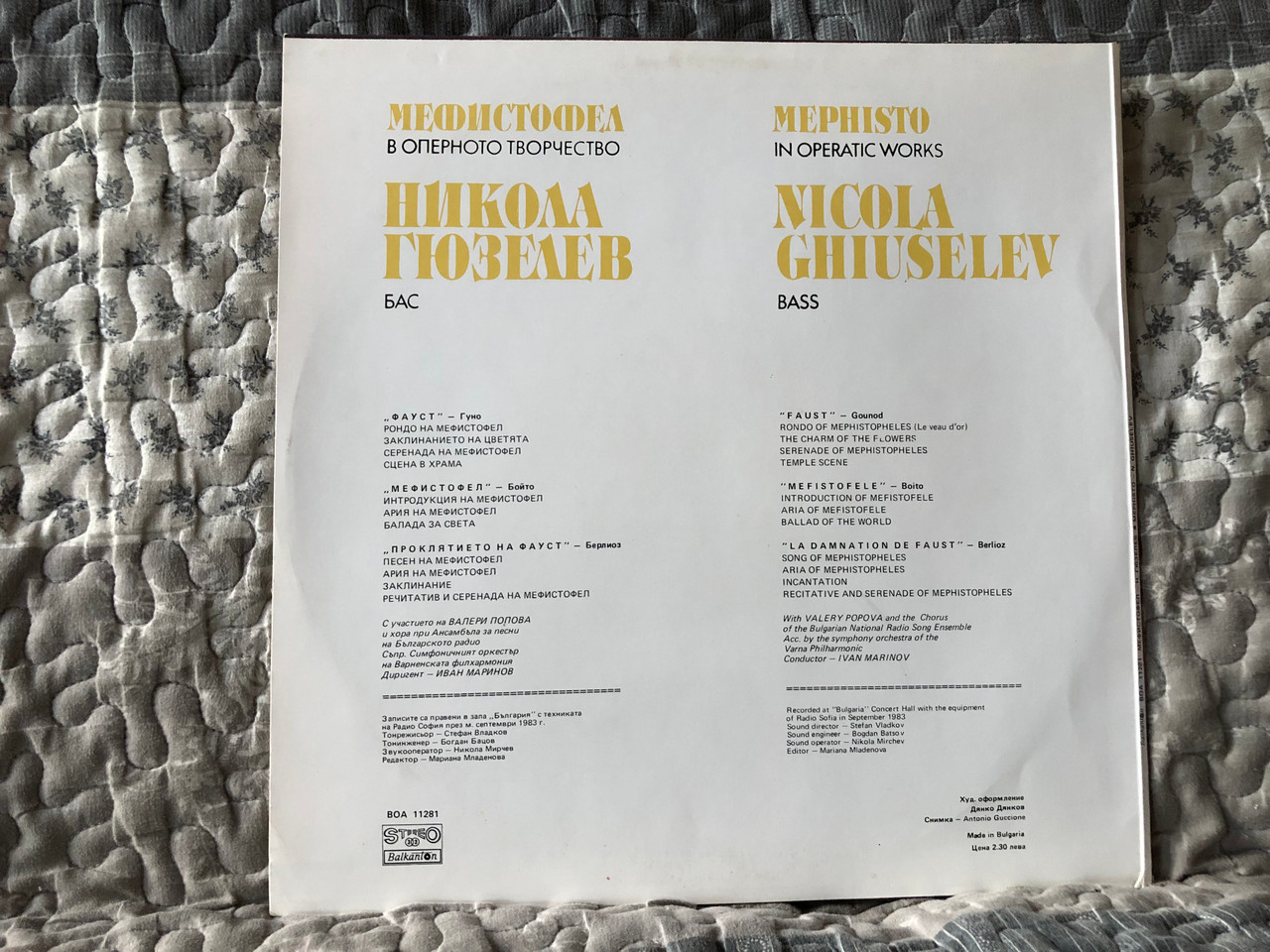 https://cdn11.bigcommerce.com/s-62bdpkt7pb/products/0/images/334500/Nicola_Ghiuselev_bass_Mephisto_in_operaic_works_LP_Stereo_11281_2__29368.1716467440.1280.1280.JPG?c=2