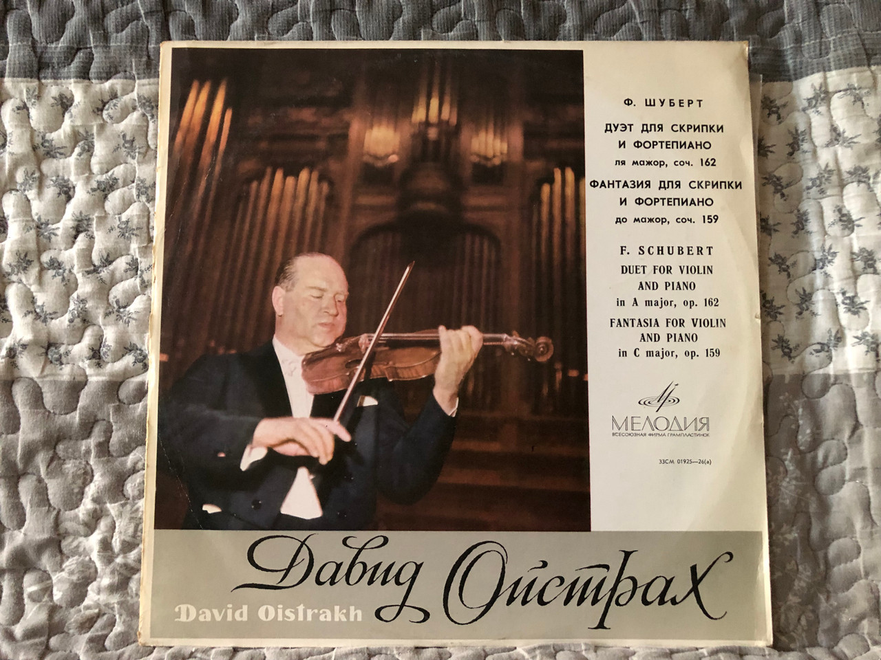 https://cdn11.bigcommerce.com/s-62bdpkt7pb/products/0/images/334847/David_Oistrach_-_F._Schubert_Duet_For_Violin_And_Piano_in_A_major_op._162_Fantasia_For_Violin_And_Piano_in_C_major_op._159_-_._LP_33CM_01925-26a_1__91233.1716885461.1280.1280.JPG?c=2