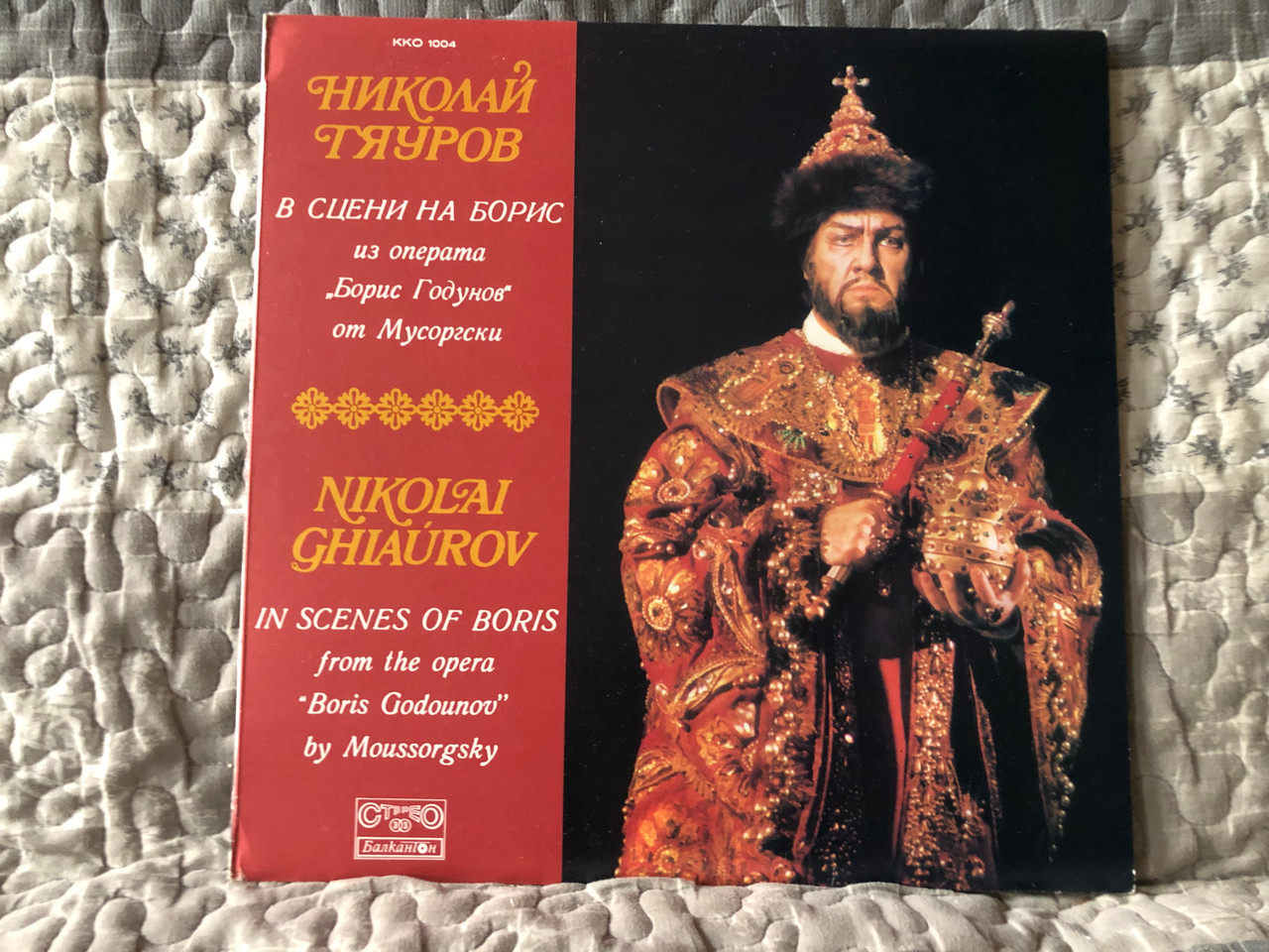 https://cdn11.bigcommerce.com/s-62bdpkt7pb/products/0/images/335088/Nicolai_Ghiaurov_In_Scenes_Of_Boris_-_From_the_Opera_Boris_Godounov_by_Moussorgsky_-_LP_Stereo_1004_1__75282.1717083353.1280.1280.JPG?c=2