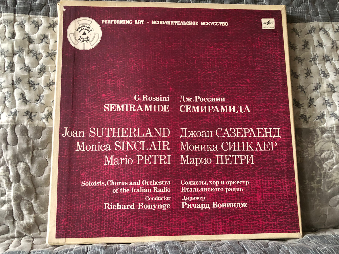 https://cdn11.bigcommerce.com/s-62bdpkt7pb/products/0/images/335725/G._Rossini_Semiramide_-_Joan_Sutherland_Monica_Sinclair_Mario_Petri_Soloists_Chorus_and_Orchestra_of_the_Italian_Radio_Conductor_Richard_Ronynge_LP_Mono_1988_10_48251_003_1__95633.1717663391.1280.1280.JPG?c=2