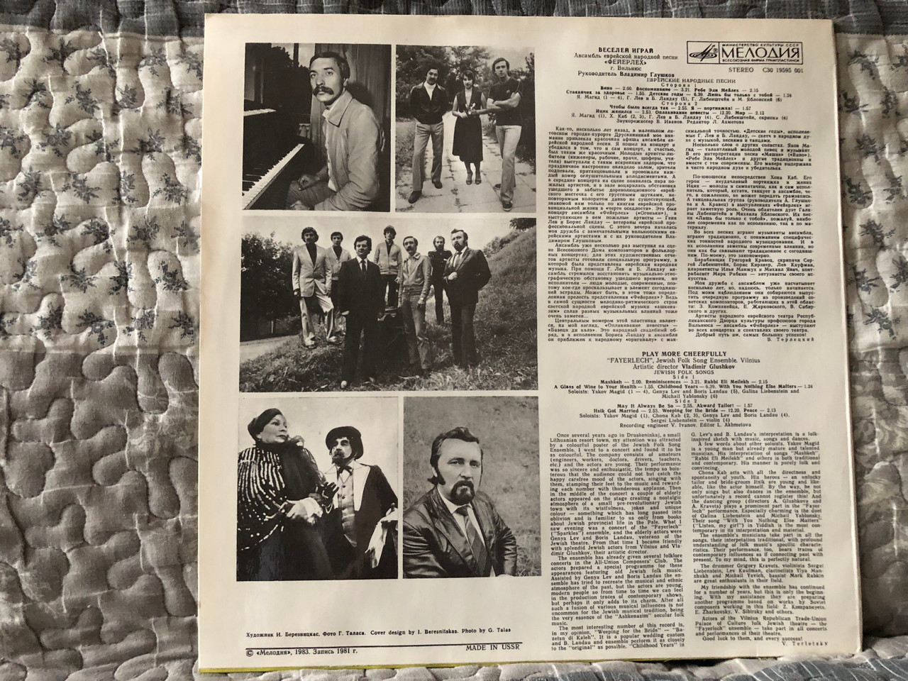 https://cdn11.bigcommerce.com/s-62bdpkt7pb/products/0/images/336045/Fayerlech_-_Play_More_Cheerfully_-_LP_Stereo_1983_C30_19595_001_2__81815.1717768571.1280.1280.JPG?c=2