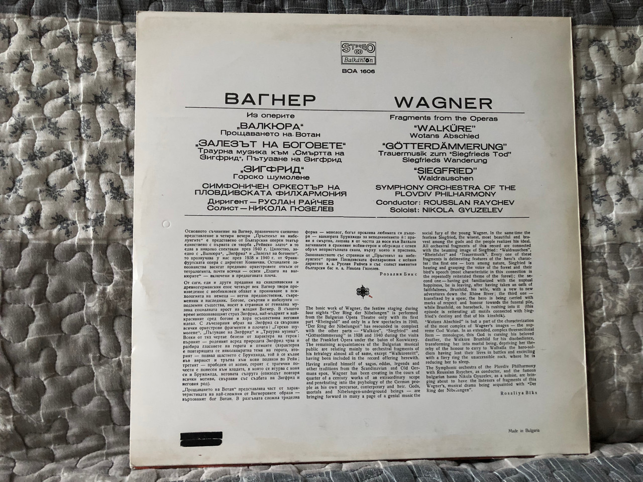 https://cdn11.bigcommerce.com/s-62bdpkt7pb/products/0/images/336051/Wagner_-_a_LP_Stereo_1606_2__60328.1717770316.1280.1280.JPG?c=2