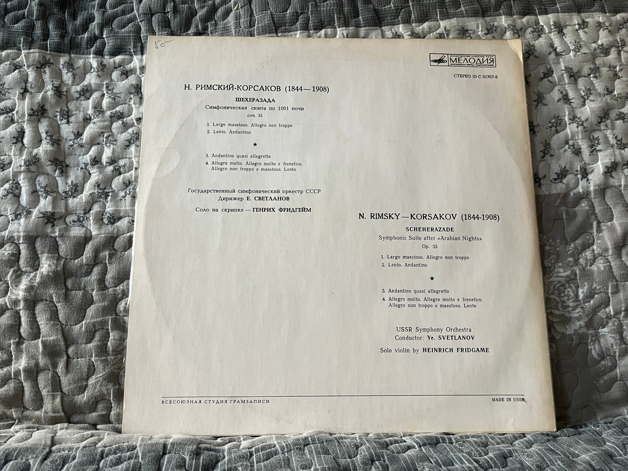 https://cdn11.bigcommerce.com/s-62bdpkt7pb/products/0/images/338101/N._Rimsky-Korsakov_Scheherazade_Symphonic_Suite_after_Arabian_Nights_Op._35_-_USSR_Symphony_Orchestra_Conductor_Yevgeni_Svetlanov_Solo_violin_by_Heinrich_Fridgame_._-__95598.1719211846.1280.1280.jpg?c=2
