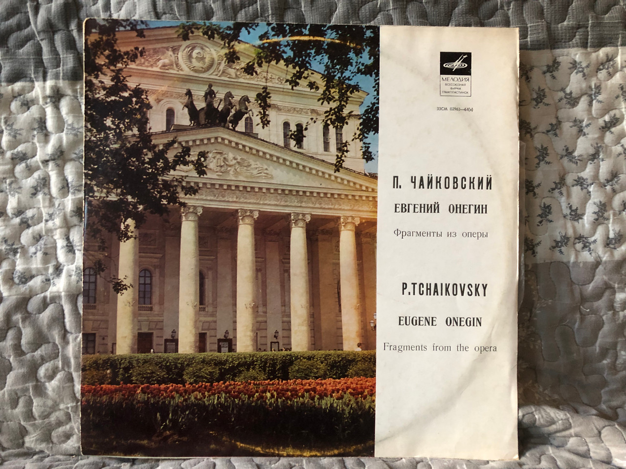 https://cdn11.bigcommerce.com/s-62bdpkt7pb/products/0/images/339273/P._Tchaikovsky_Eugene_Onegin_-_Fragments_from_the_opera_._-_LP_33_02963-64a_1__79950.1719849050.1280.1280.JPG?c=2