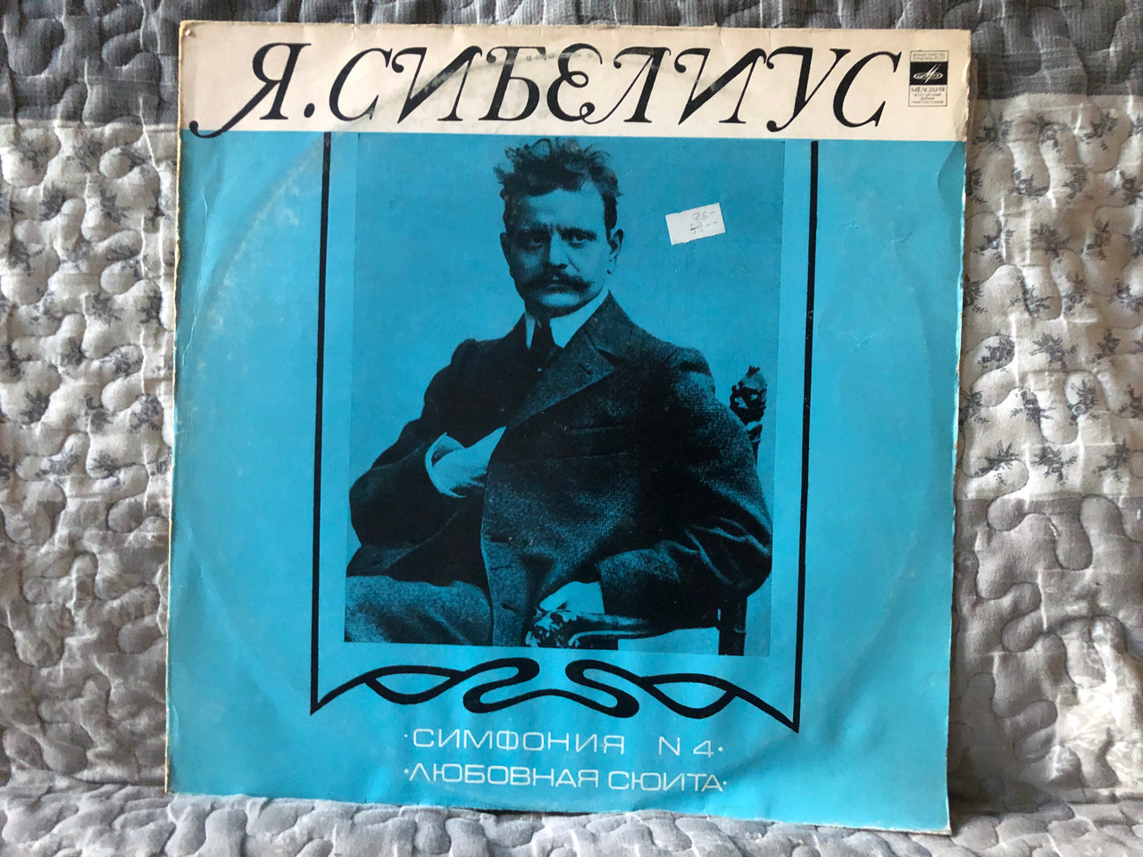 https://cdn11.bigcommerce.com/s-62bdpkt7pb/products/0/images/339279/Jean_Sibelius_-_Symphony_No._4_Love_Suite_._-_N_4_LP_CM_03189-90_1__36997.1719850795.1280.1280.JPG?c=2