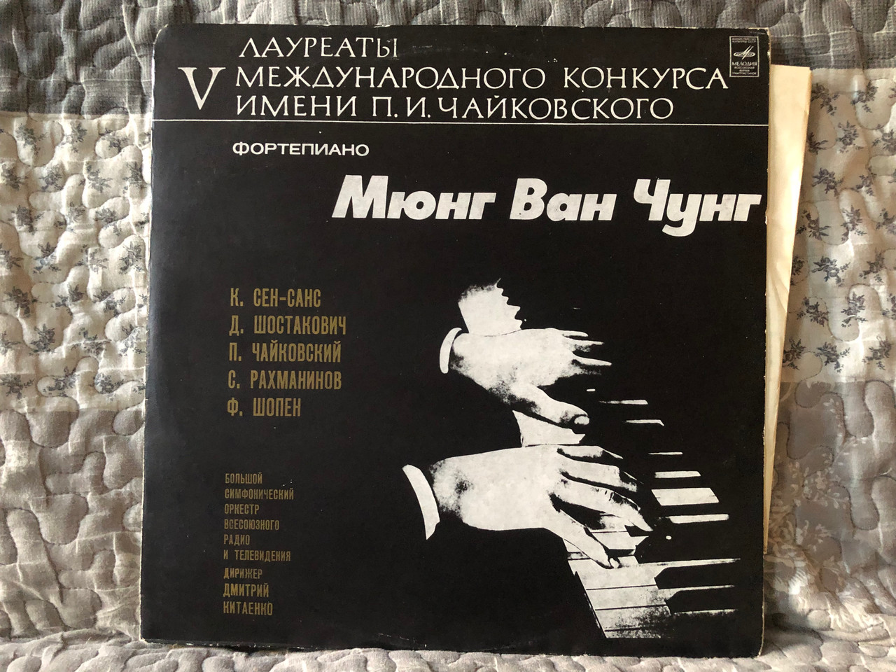 https://cdn11.bigcommerce.com/s-62bdpkt7pb/products/0/images/339303/_V_._._-_._-_._._._._LP_Stereo_1974_33_100548_1__36879.1719856975.1280.1280.JPG?c=2