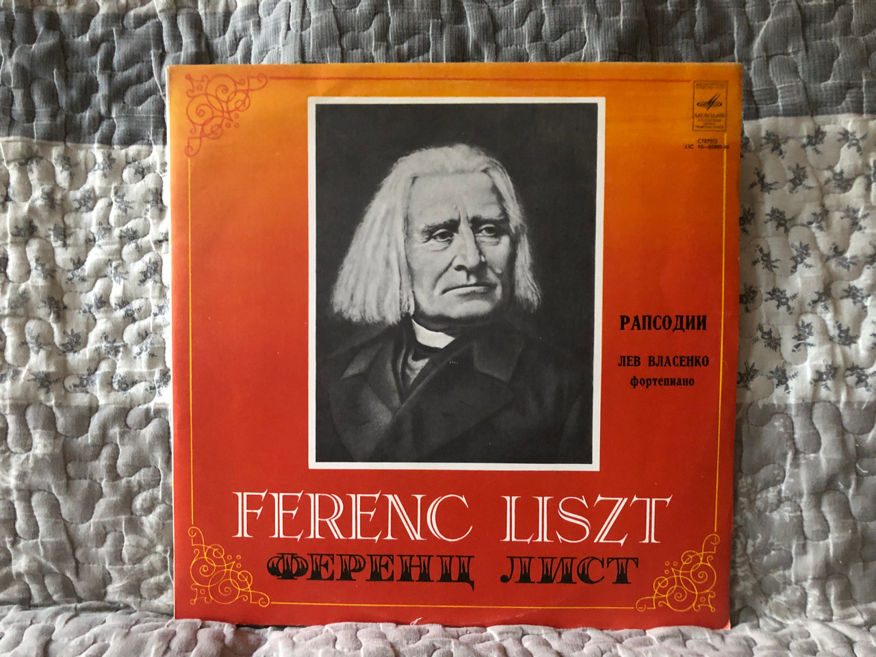 https://cdn11.bigcommerce.com/s-62bdpkt7pb/products/0/images/339406/Ferenc_Liszt_-_fortepiano_LP_Stereo_33_1005989-90_1__99620.1719939140.1280.1280.JPG?c=2