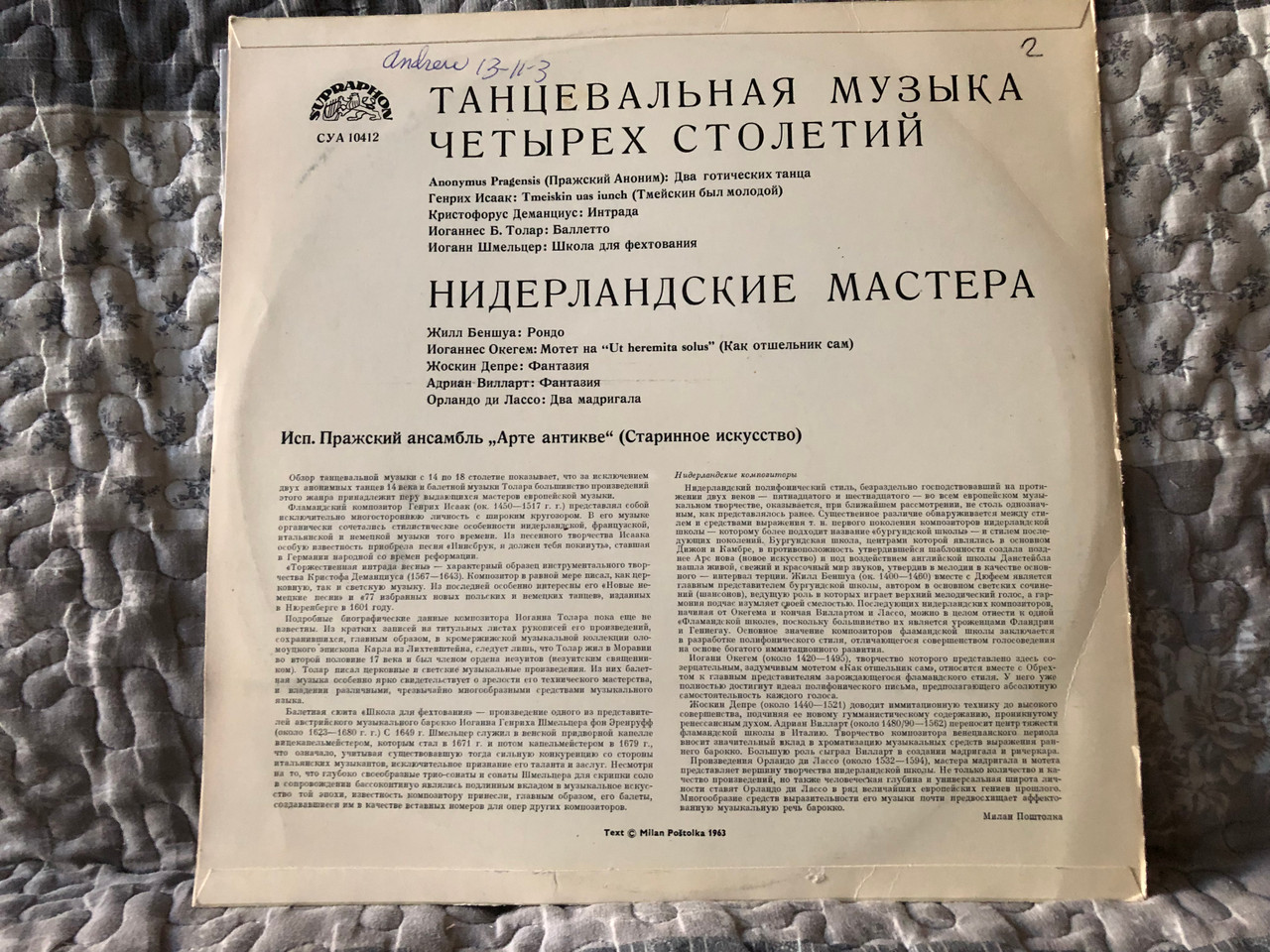 https://cdn11.bigcommerce.com/s-62bdpkt7pb/products/0/images/340233/Pro_Arte_Antiqua_Ensemble_Prague_Dance_Music_Of_Four_Centuries_-_Supraphon_LP_10412_1__29817.1720271226.1280.1280.JPG?c=2