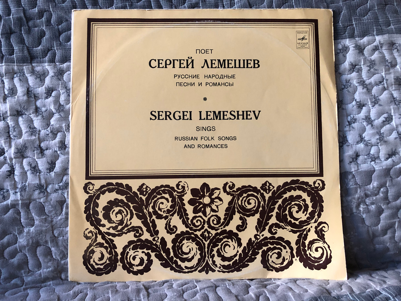 https://cdn11.bigcommerce.com/s-62bdpkt7pb/products/0/images/340540/Sergei_Lemeshev_Sings_Russian_Folk_Songs_And_Romances_LP_Stereo_33_2005337-38_1__43704.1720683177.1280.1280.JPG?c=2