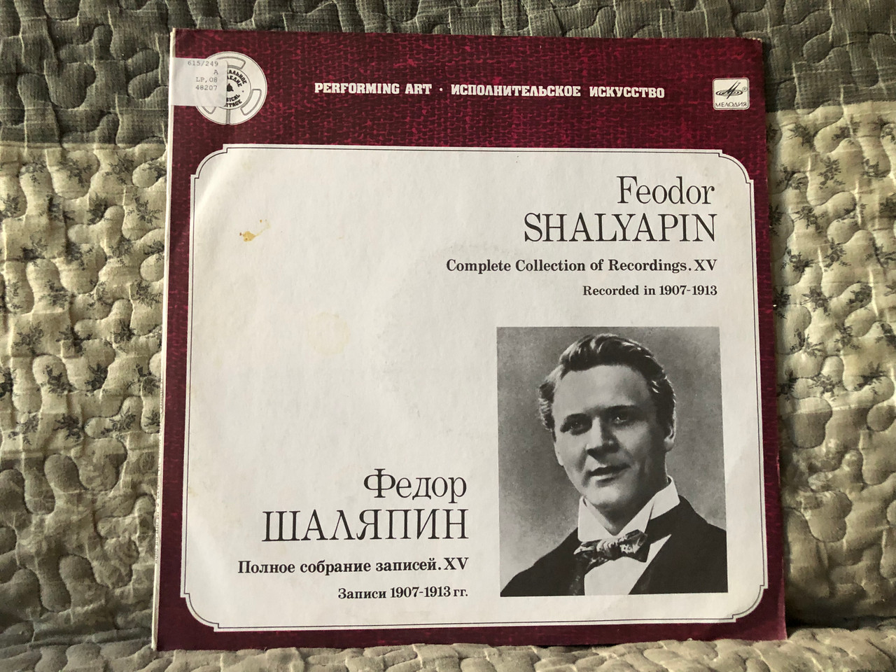 https://cdn11.bigcommerce.com/s-62bdpkt7pb/products/0/images/340660/Feodor_Chaliapin_-_Complete_Collection_of_Recordings._XV_Recorded_in_1907-1913_-_._XV_1907-1913_._LP_Mono_1988_10_48207_005_1__94460.1720774144.1280.1280.JPG?c=2