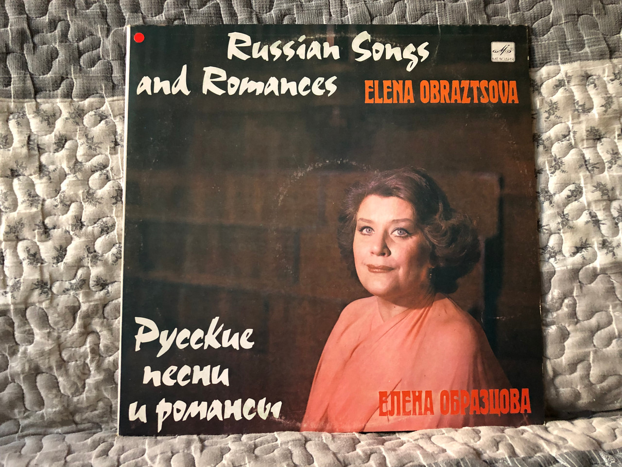 https://cdn11.bigcommerce.com/s-62bdpkt7pb/products/0/images/340747/Elena_Obraztsova_Russian_Songs_And_Romances_LP_Stereo_1982_C20---17243-4_1__48945.1721029157.1280.1280.JPG?c=2