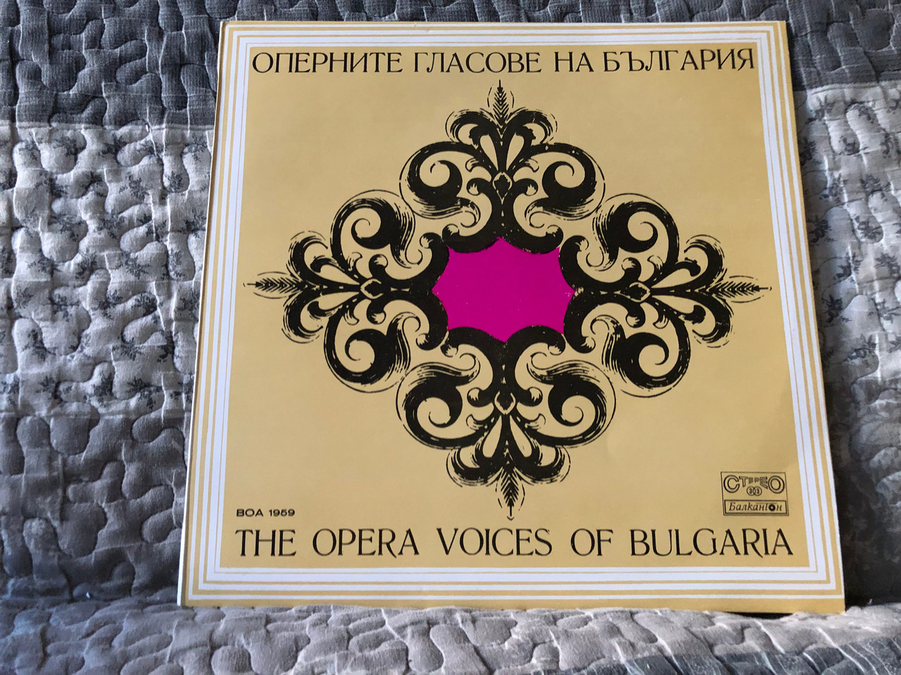 https://cdn11.bigcommerce.com/s-62bdpkt7pb/products/0/images/340817/The_Opera_Voices_Of_Bulgaria_LP_Stereo_1959_1__45707.1721137712.1280.1280.JPG?c=2