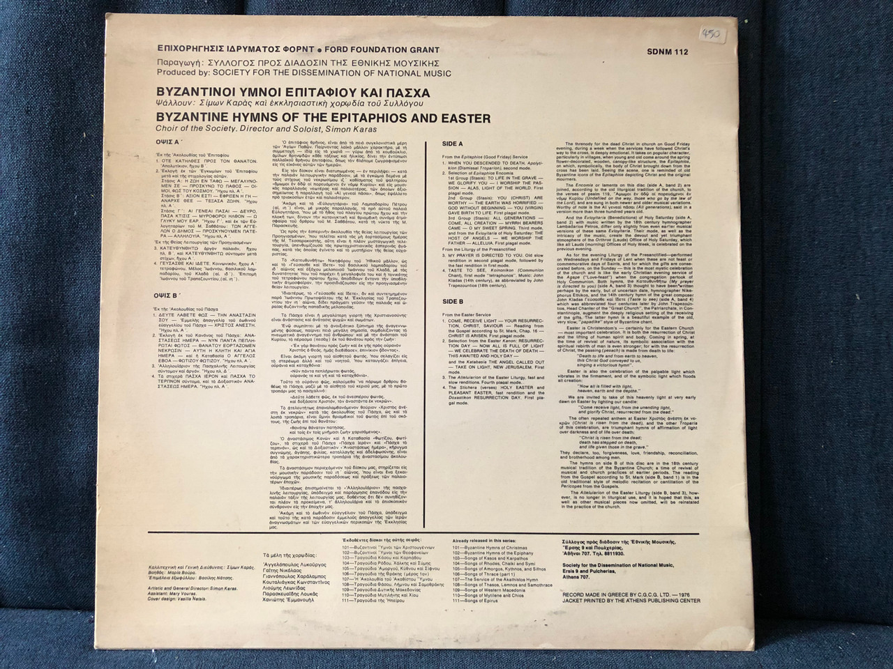 https://cdn11.bigcommerce.com/s-62bdpkt7pb/products/0/images/342538/Byzantine_Hymns_Of_The_Epitaphios_And_Easter_z_Society_For_The_Dissemination_Of_National_Music_LP_Stereo_SDNM_112_2__04018.1721812934.1280.1280.JPG?c=2