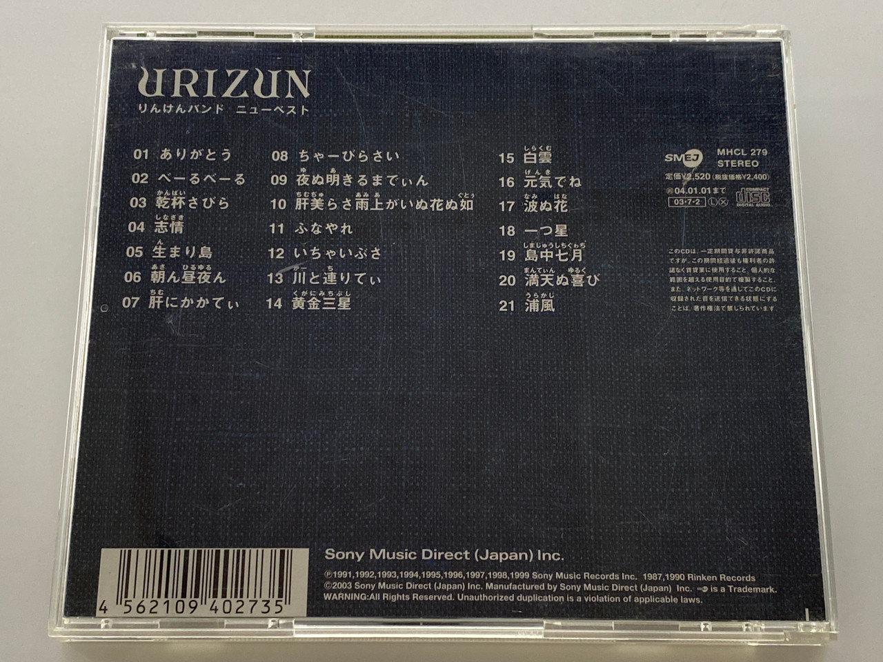 https://cdn11.bigcommerce.com/s-62bdpkt7pb/products/0/images/356482/Urizun_Sony_Music_Direct_Japan_Inc._MHCL_279_Made_In_Japan_Sony_Records_Audio_CD_2003_MHCL_279_2__65047.1729711522.1280.1280.jpg?c=2