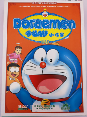 Gma Doraemon Cartoon Tagalog Doraemon 9DVD BOX ドラえもん