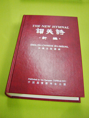 Amazon.com: Culture Knowledge of Ancient China (The 4th