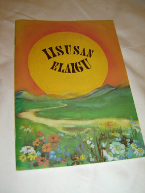 Life of Jesus in Olonets Karelian Language