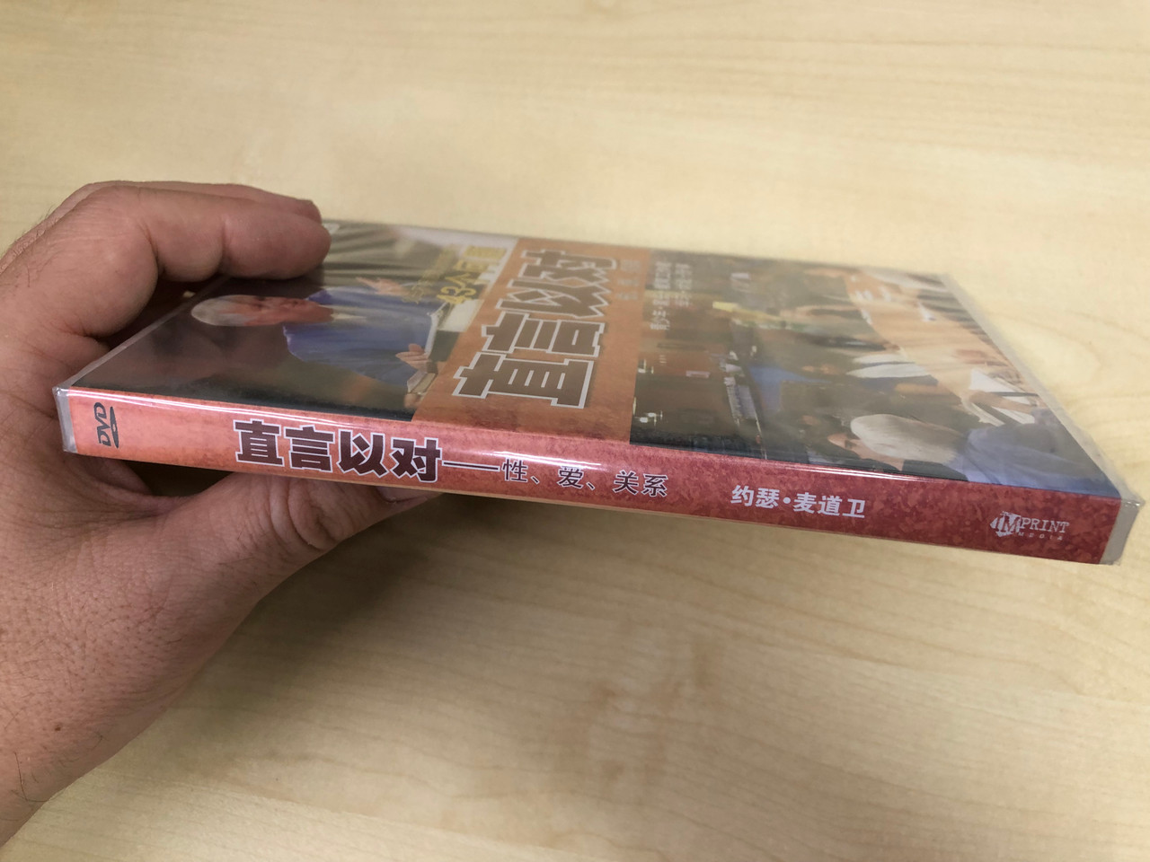 https://cdn11.bigcommerce.com/s-62bdpkt7pb/products/5842/images/349507/1_The_Bare_Facts_by_Josh_McDowell_Mandarin_Chinese_2_DVDs_3__21841.1727517151.1280.1280.JPG?c=2
