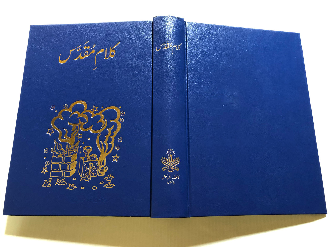 https://cdn11.bigcommerce.com/s-62bdpkt7pb/products/62290/images/314528/2_Urdu_Catholic_Bible_Blue_Beautiful_Hardcover_8__15621.1701597924.1280.1280.JPG?c=2