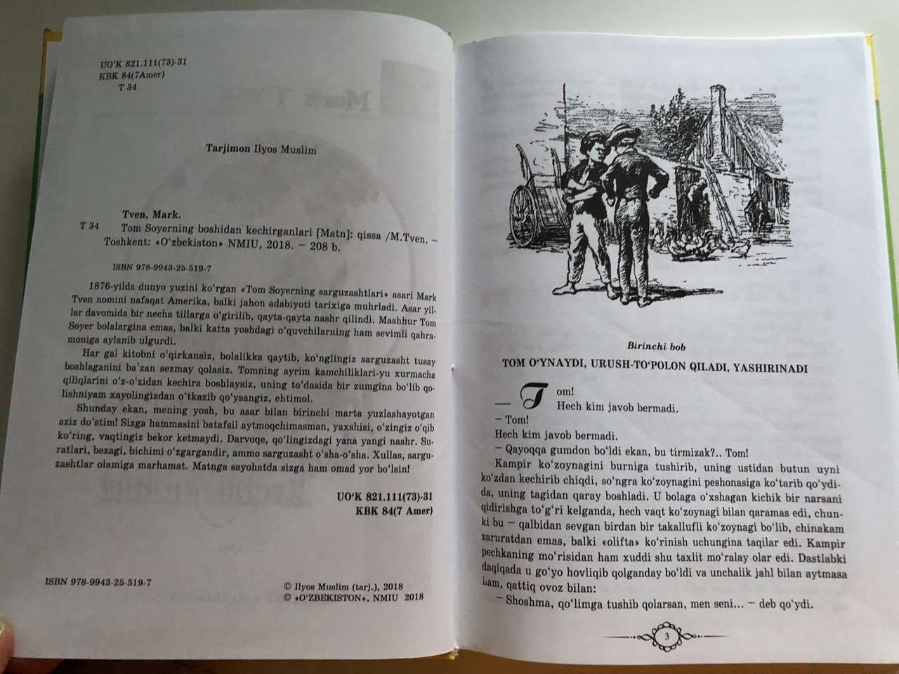 https://cdn11.bigcommerce.com/s-62bdpkt7pb/products/64213/images/324758/Tom_Soyerning_boshidan_kechirganlari_Mark_Tven_Navoiy_viloyati_Ozbekiston_Uzbekistan_Hardcover_9789943255187_4__81879.1708119382.1280.1280.JPG?c=2