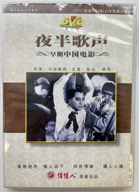 1_DVD_Video_9797884080877_2__1