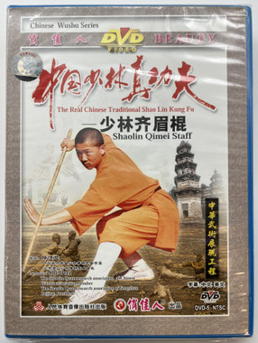 1_The_Real_Chinese_Traditional