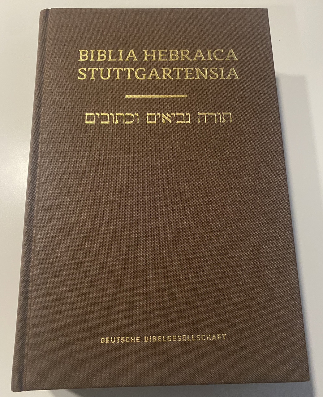 Biblia Hebraica Stuttgartensia (BHS) – Fifth Revised Edition