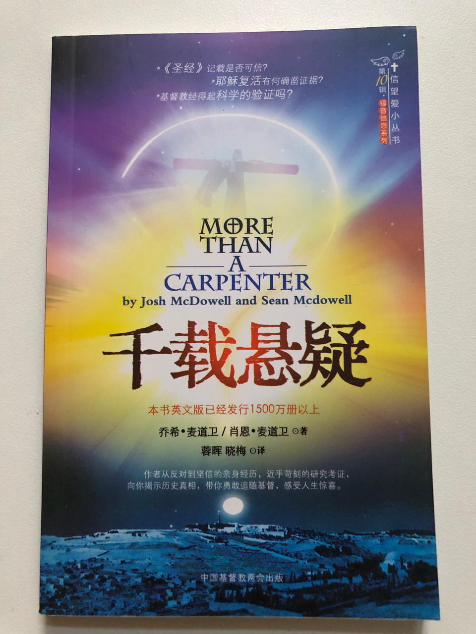 IMG_0250__75533.1727864594.1280.1280.JPG (960×1280)