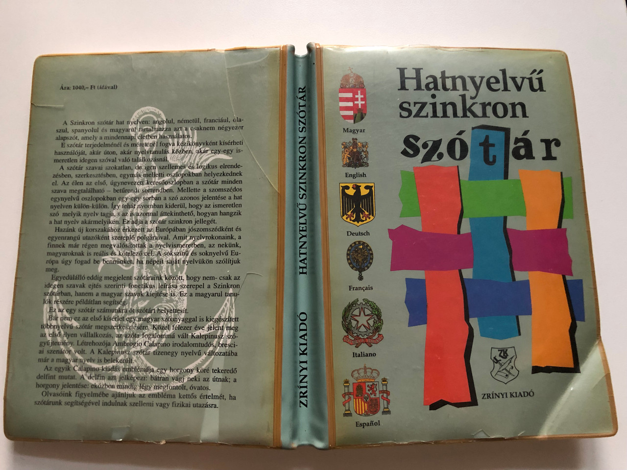 IMG_2554__51437.1728013795.1280.1280.JPG (1280×960)