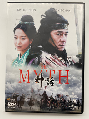 THE MYTH 神話 DVD-BOX1〈5枚組〉 DVD