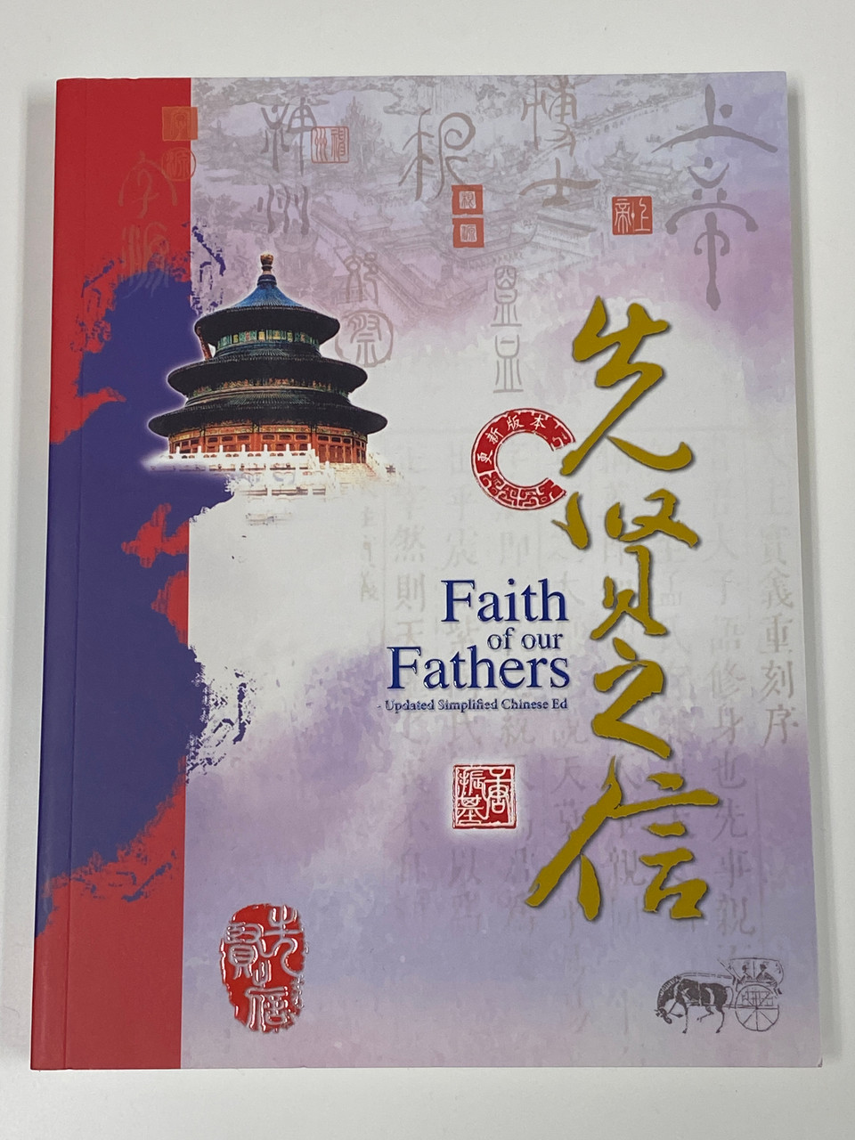 ドクター苫米地　第36弾　21世紀の量子福音書 〜 人工超知能時代の立宗宣言 苫米地英人 ワークス 「21世紀の量子福音書 〜 人工超知能時代の