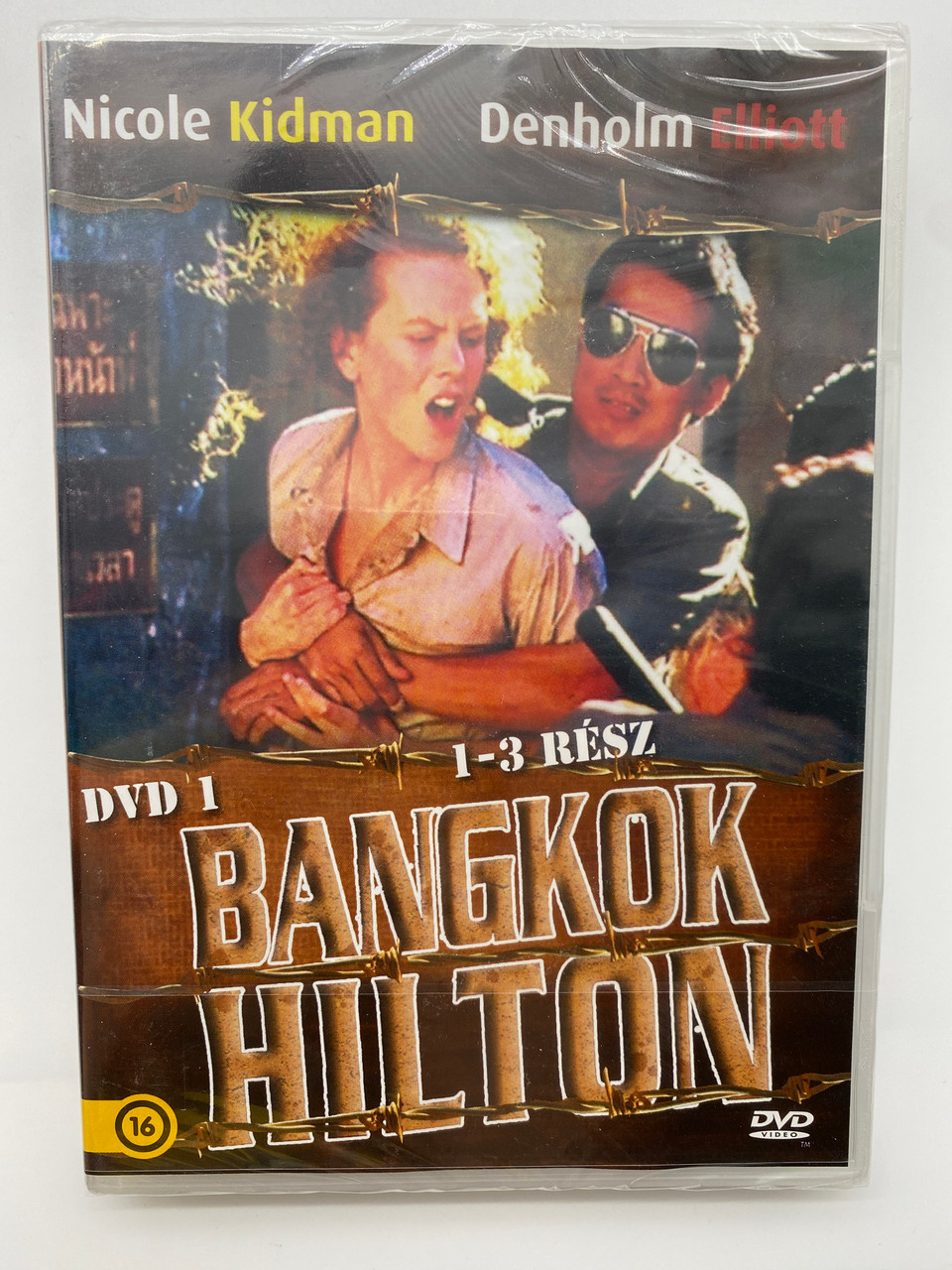 (未使用･未開封品)Bangkok Hilton [DVD] Bangkok Hilton (1989) - Nicole Kidman, DVD