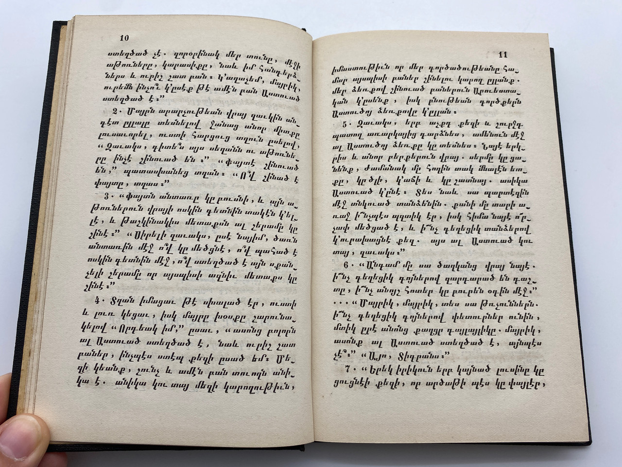 IMG_9238__54087.1729570947.1280.1280.jpg (1280×960)