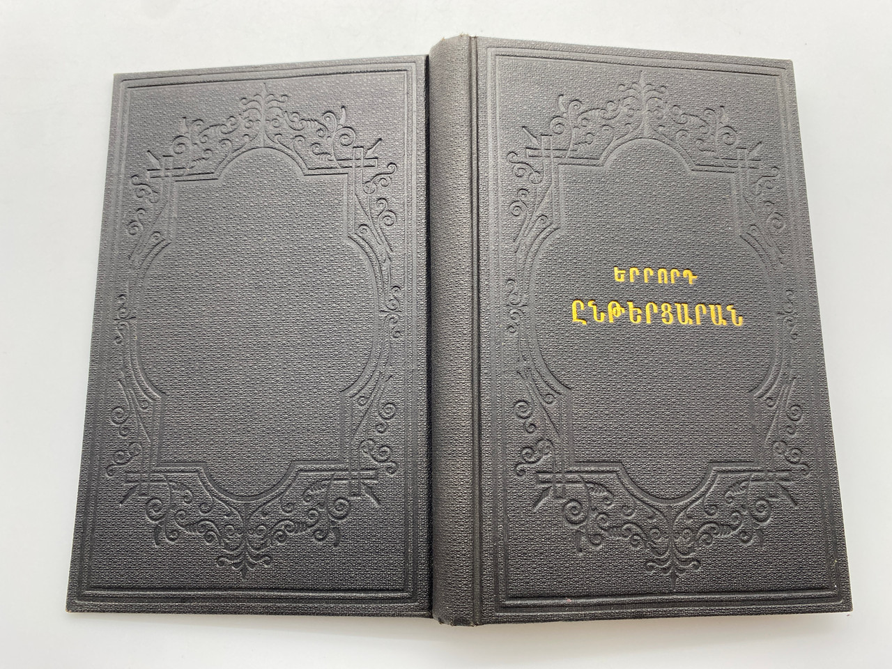 IMG_9245__94775.1729570962.1280.1280.jpg (1280×960)