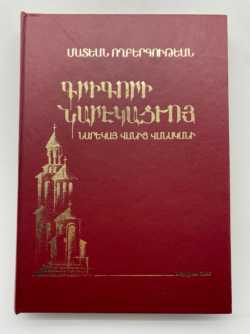 IMG_7637__31842.1729826645.1280.1280.jpg (960×1280)