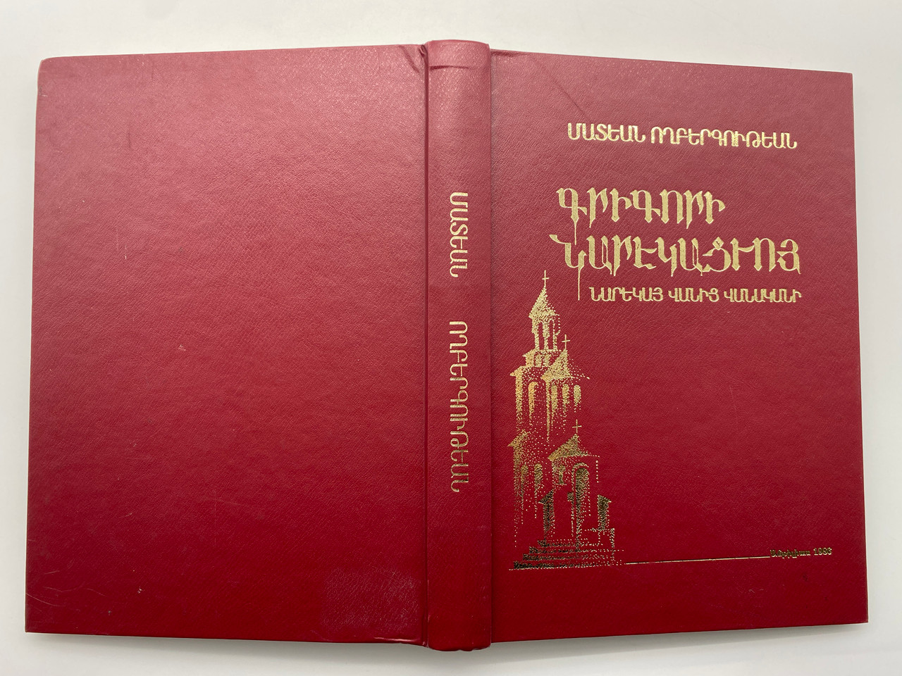 IMG_7649__49946.1729826688.1280.1280.jpg (1280×960)