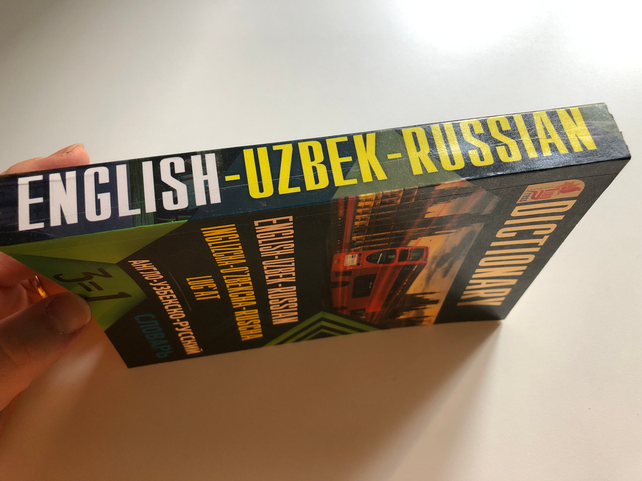 IMG_3540__25442.1732013540.1280.1280.JPG (1280×960)