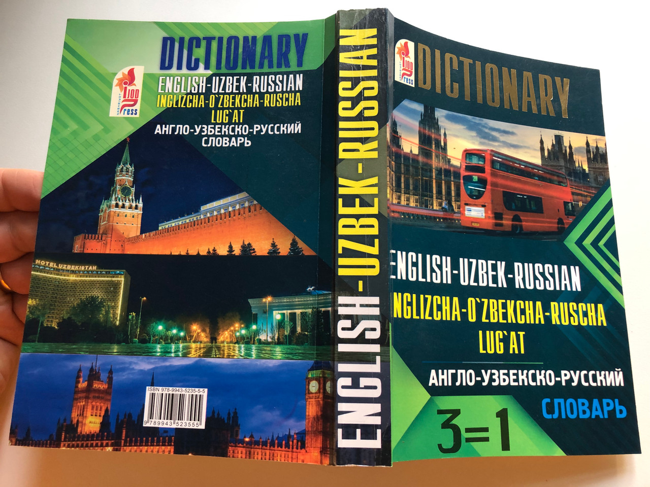 IMG_3551__21827.1732013611.1280.1280.JPG (1280×960)