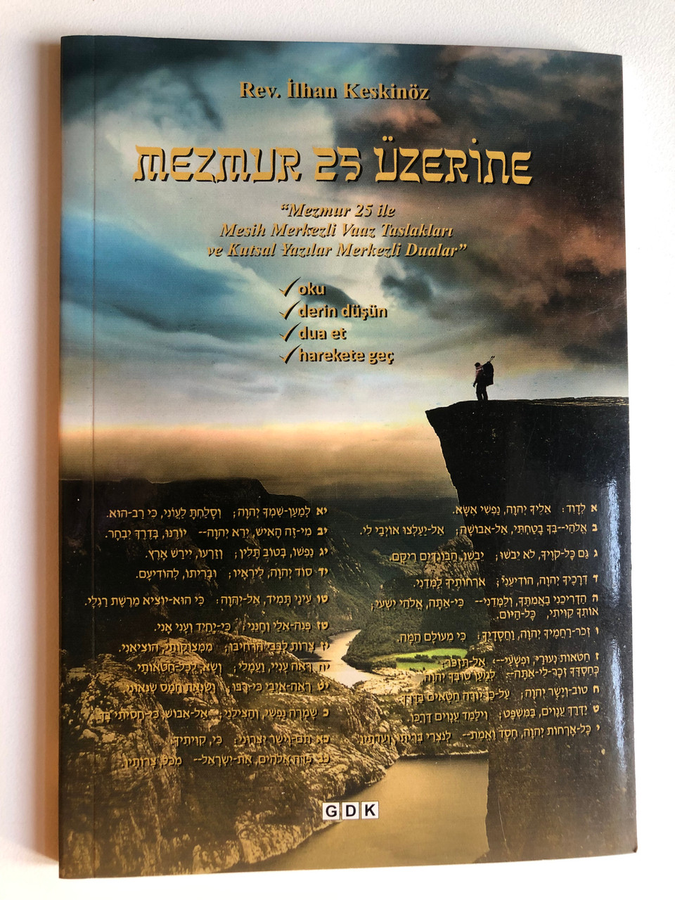 IMG_3594__08046.1732015844.1280.1280.JPG (960×1280)