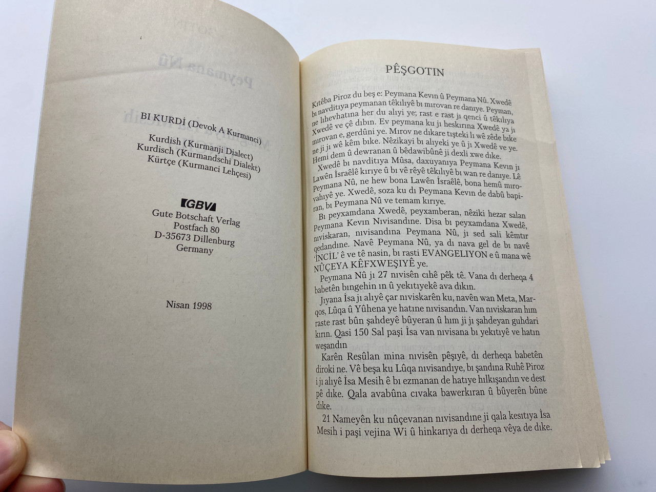 IMG_5661__71344.1733829892.1280.1280.jpg (1280×960)